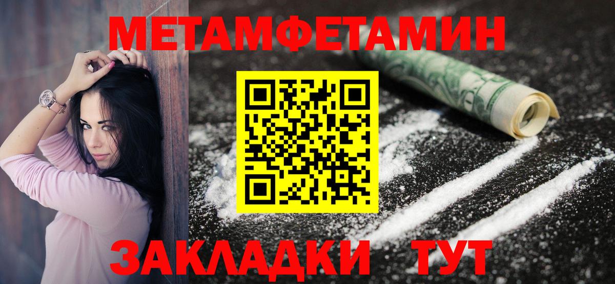 Новомосковск  Amphetamine  Вход с VPN  Amphetamine Розовый  АМФ 