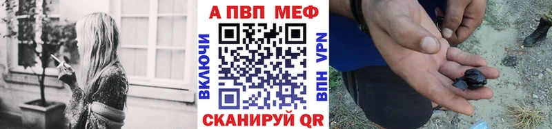 mega онион  где продают   Новомосковск  APVP кристаллы 
