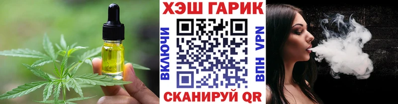 Печенье с ТГК конопля  Новомосковск 