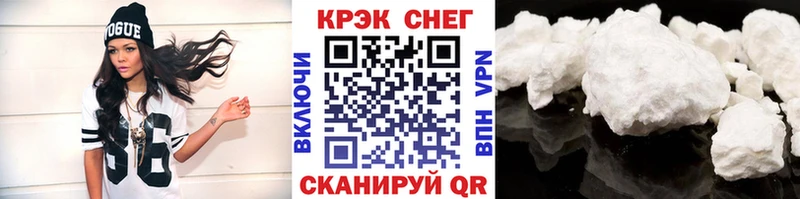 Кокаин VHQ Новомосковск