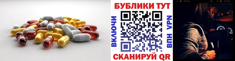 продажа наркотиков  Новомосковск  Экстази 280мг 