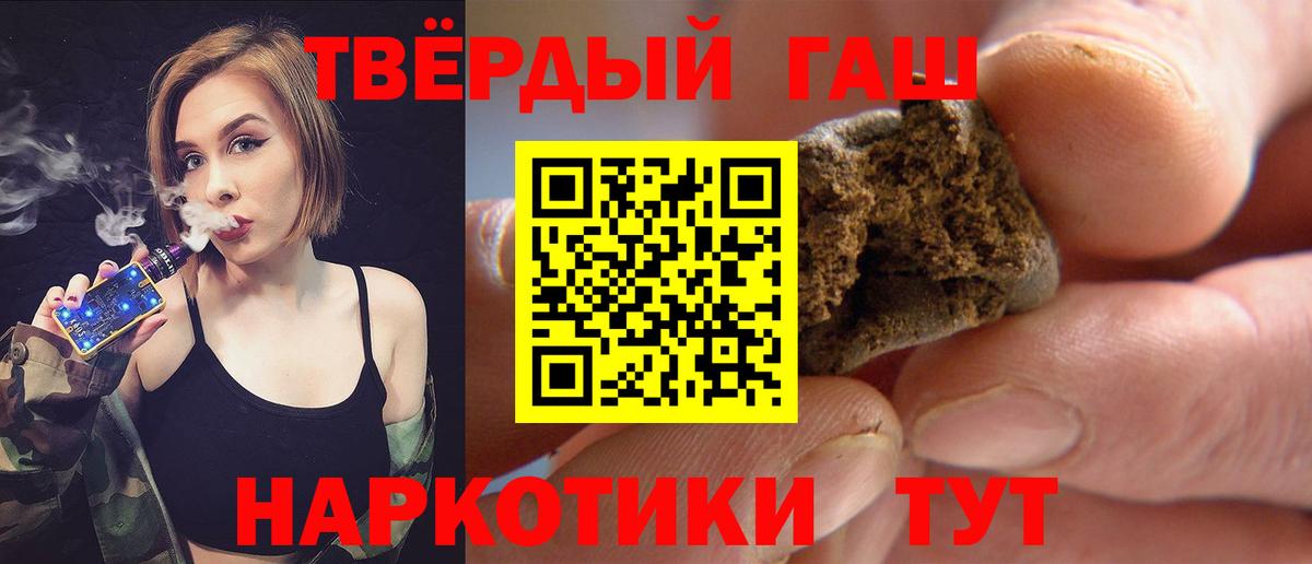 Гашиш гашик  Вход с VPN  Новомосковск 