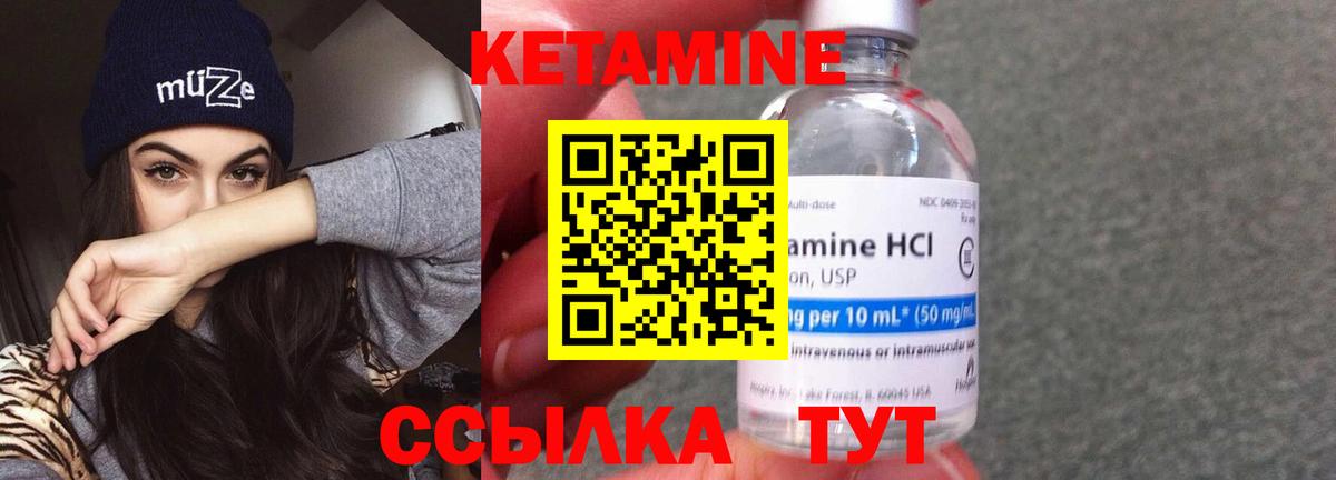 КЕТАМИН ketamine  Кетамин ketamine  Новомосковск  Вход с VPN 