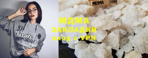 скорость mdpv Арсеньев