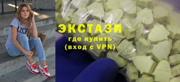 скорость mdpv Арсеньев