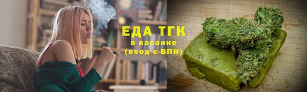 скорость mdpv Арсеньев