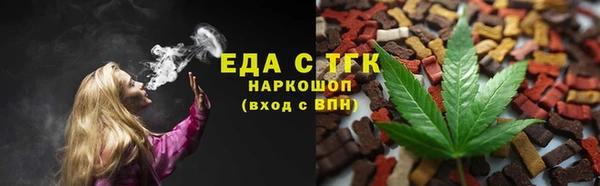 скорость mdpv Арсеньев