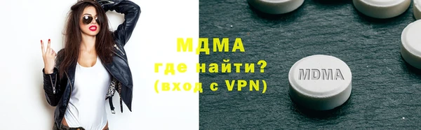скорость mdpv Арсеньев