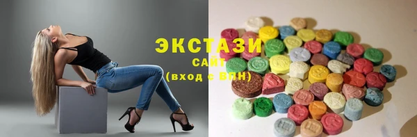 скорость mdpv Арсеньев
