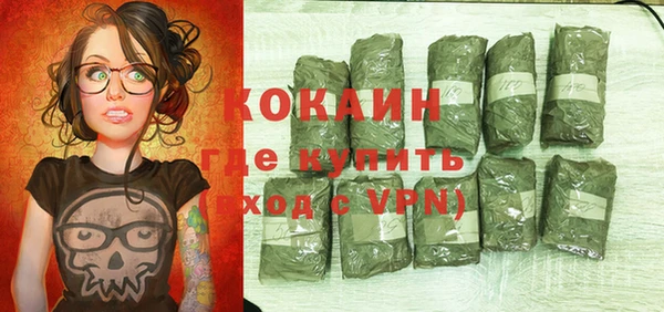 MDMA Орск