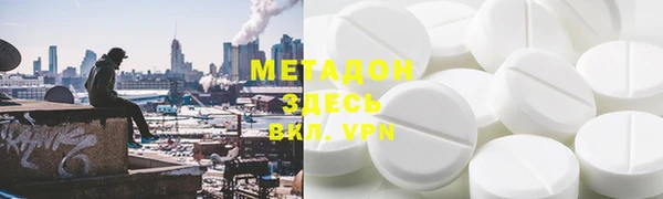 гашишное масло Братск