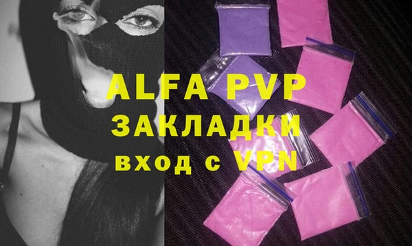 скорость mdpv Арсеньев