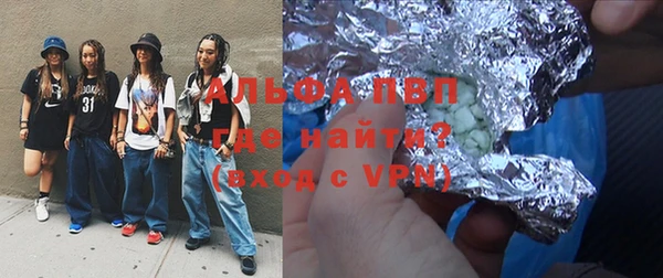 скорость mdpv Арсеньев