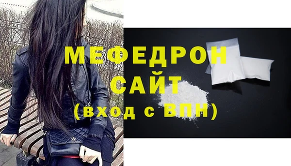 скорость mdpv Арсеньев