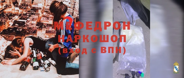 скорость mdpv Арсеньев