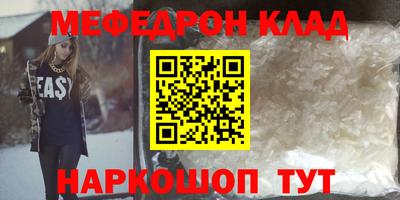 каннабис Татарск