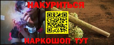 каннабис Татарск