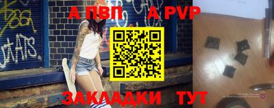 эйфоретик Тверь