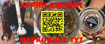 дистиллят марихуана Тара