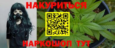 дистиллят марихуана Тара