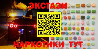 дистиллят марихуана Тара