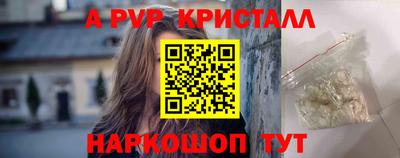 эйфоретик Тверь