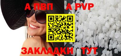 каннабис Татарск