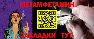 каннабис Татарск