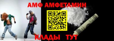 эйфоретик Тверь