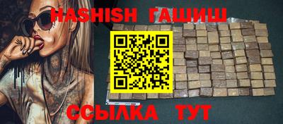 дистиллят марихуана Тара