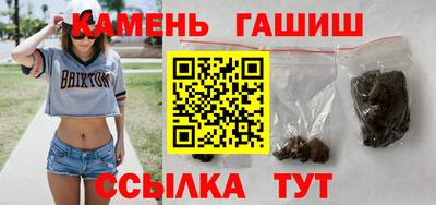 каннабис Татарск