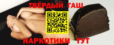 каннабис Татарск