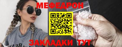 каннабис Татарск