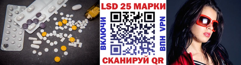 Лсд 25 экстази ecstasy  Новомосковск 
