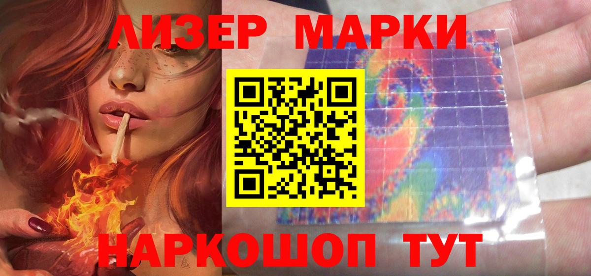 LSD-25 экстази ecstasy  hydra зеркало  LSD-25 экстази кислота  Новомосковск  Вход с VPN 