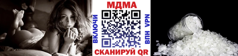 мориарти клад  Новомосковск  МДМА Molly 