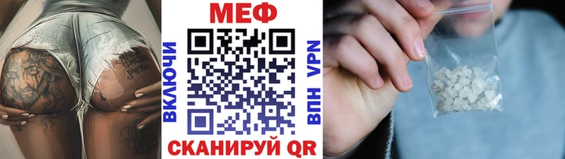 Мефедрон mephedrone  Новомосковск 