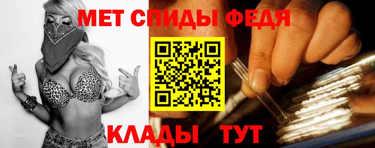 МЕТАМФЕТАМИН Methamphetamine Новомосковск