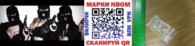 Марки 25I-NBOMe 1,8мг  где купить наркоту  MEGA как войти  Новомосковск 
