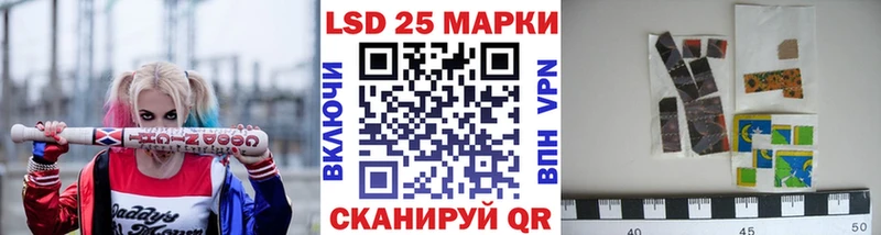 Наркотические марки 1,5мг Новомосковск