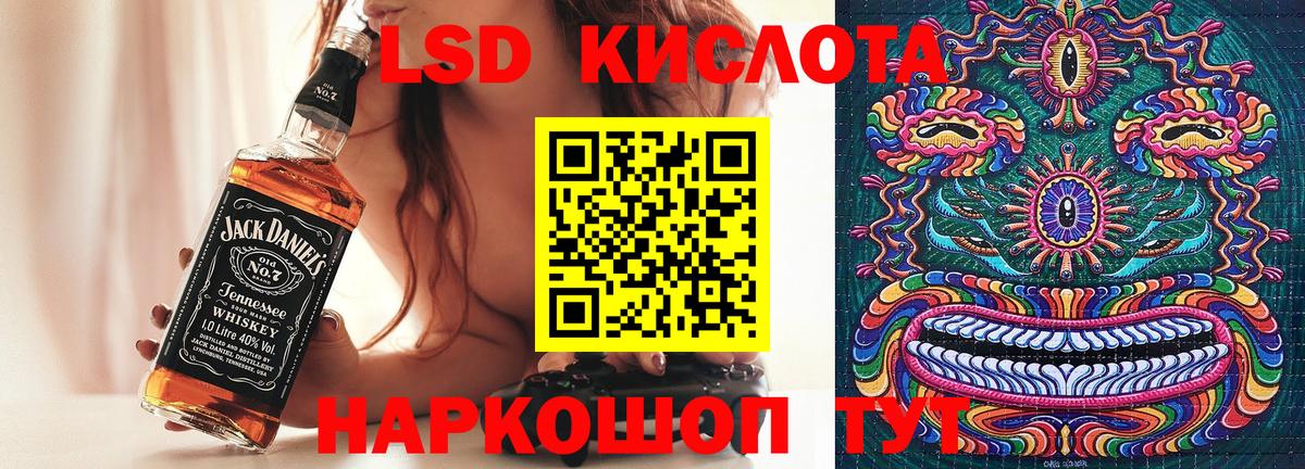 Новомосковск  Наркотические марки 1500мкг  Наркотические марки  Вход с VPN 