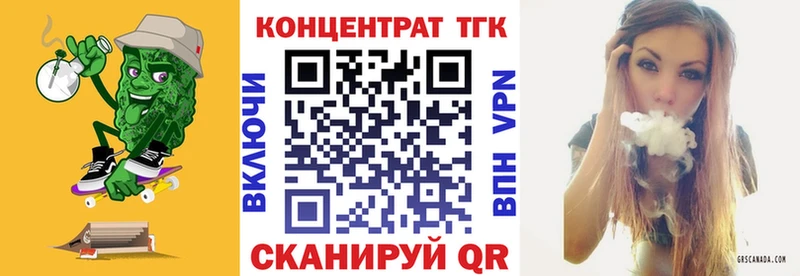 площадка как зайти где купить наркоту Новомосковск Дистиллят ТГК THC oil