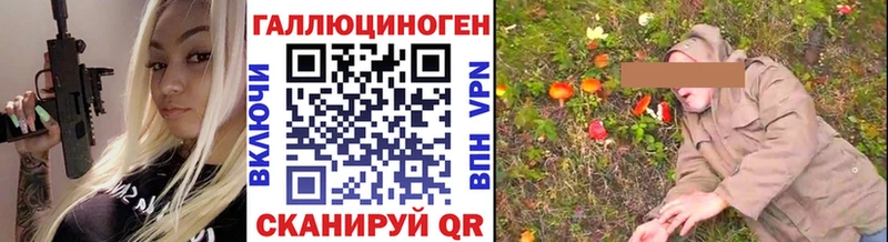 Псилоцибиновые грибы ЛСД  kraken   Новомосковск 